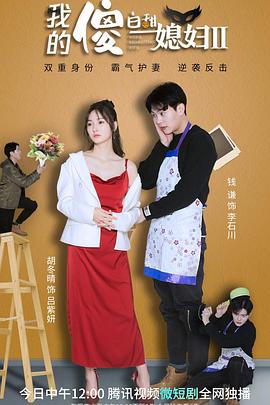 《斯巴达300勇士》电影高清完整版