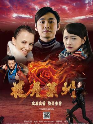《苦役列车》电影高清完整版