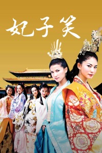 《回声谷》电影高清完整版