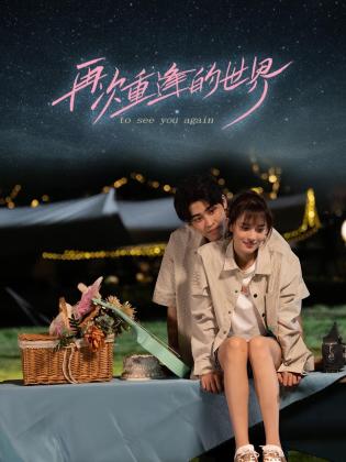 《夜雾啊 今晚也要谢谢你》电影高清完整版