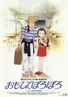 《鬼魂情书国语》电影高清完整版