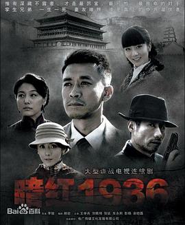 《逾越边际》电影高清完整版