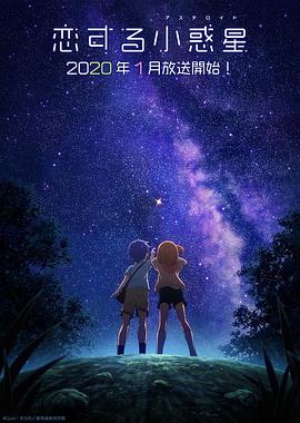 《Be My Boyz》综艺高清完整版
