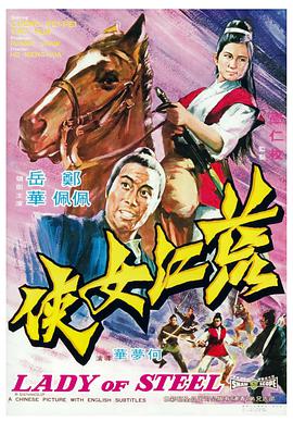 《公主驾到》电影高清完整版