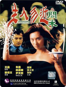 《火药奶昔【影视说明】》电影高清完整版