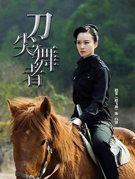 《局面四个美相公 动态漫画第二季》动漫高清全集