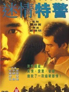 《联邦调查局：世界第三季》电视剧高清全集
