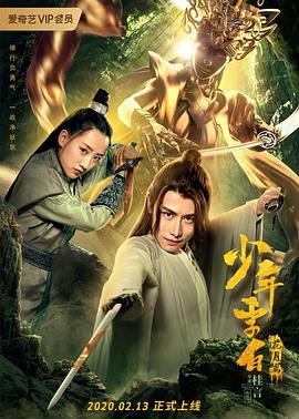 《猎屠》电影高清完整版
