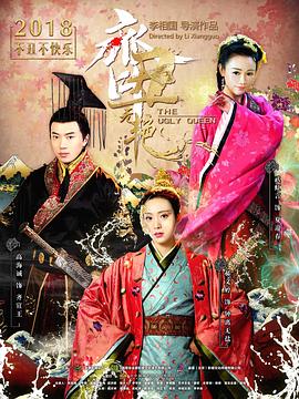 《S4侠降魔记》电影高清完整版