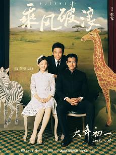 《东京复仇者2血色万圣节篇