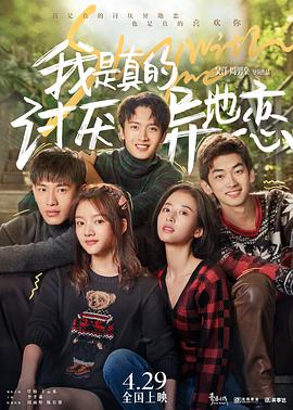 《成年之殇》电影高清完整版