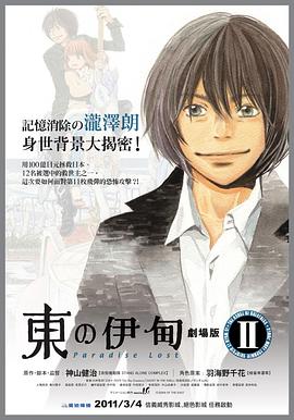 《我心飞扬》电影高清完整版
