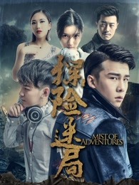 《蓝色霹雳火》电影高清完整版