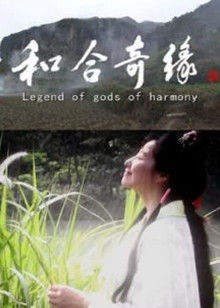 《鬼流星》电影高清完整版