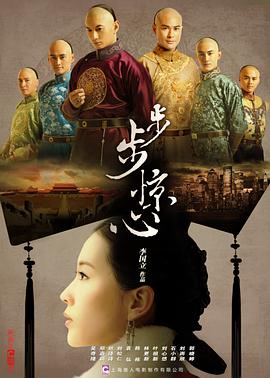 《恶胎粤语》电影高清完整版