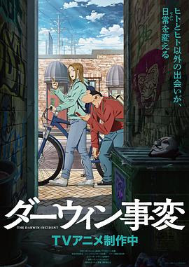 《法外制裁者》动漫高清全集