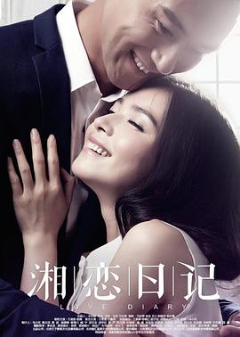 《死而复生》电影高清完整版