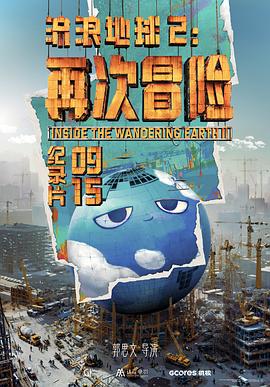 《吾岸》电视剧高清全集