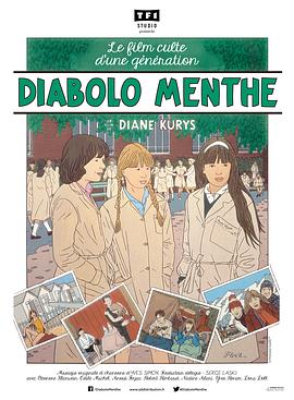 《神偷警花》电影高清完整版