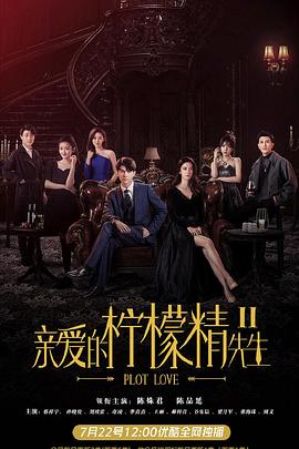 《幻灭第三季》动漫高清全集
