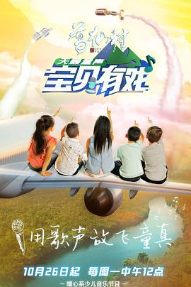 《幻灭第三季》动漫高清全集
