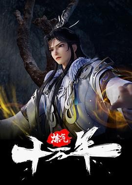 《绝地危机》电影高清完整版