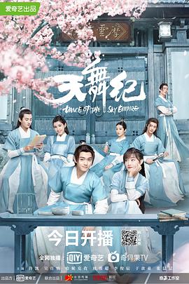 《摇滚乃是淑女的喜好》动漫高清全集
