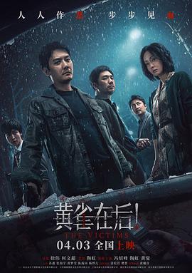《至爱》电视剧高清全集
