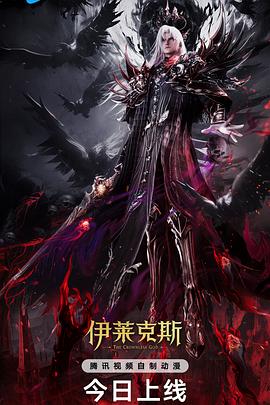 《Drop the Magic Master》电影高清完整版