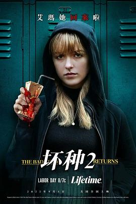 《Drop the Magic Master》电影高清完整版