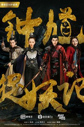 《不再让你孑立粤语》电影高清完整版