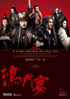 《少数派力气》电影高清完整版