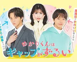 《少数派力气》电影高清完整版