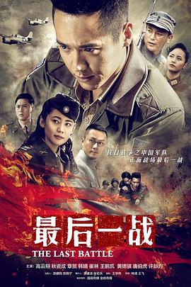 《爱在天旋地转时》电视剧高清全集