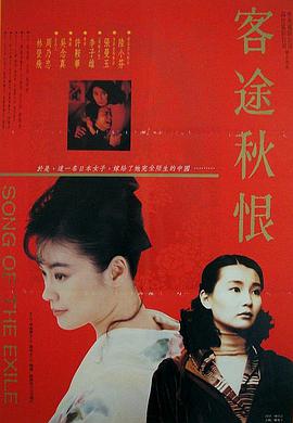 《指挥的提线》电影高清完整版