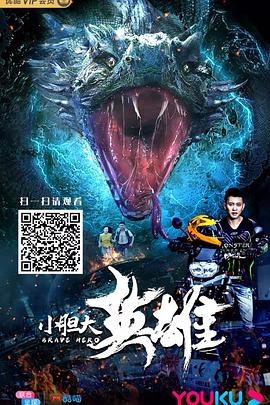 《亲爱的婚姻》电视剧高清全集
