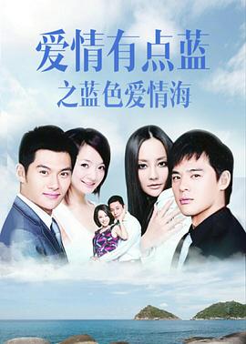 《亲爱的婚姻》电视剧高清全集
