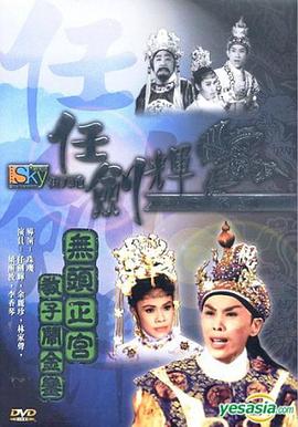 《汤姆·琼斯》电影高清完整版