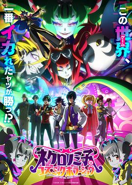 《龙门驿站之狼武士》电影高清完整版