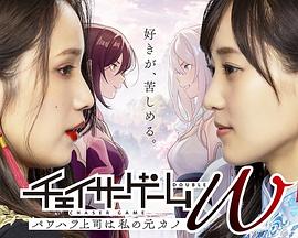 《素还真》电影高清完整版