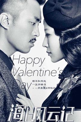 《素还真》电影高清完整版