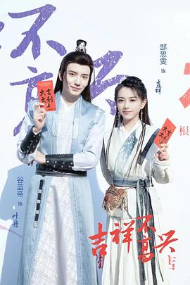 《爱迪奥特曼》动漫高清全集