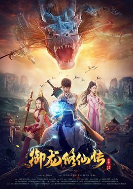 《漆黑物质三部曲第三季》电视剧高清全集