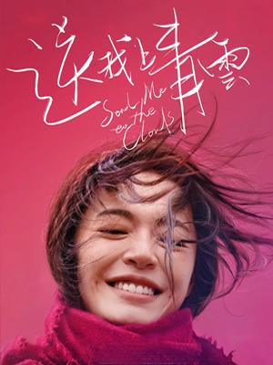 《窈窕老爹》电影高清完整版