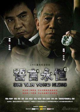 《与你随行》电影高清完整版