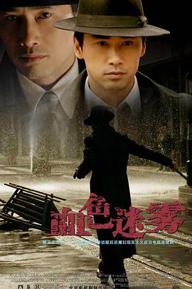 《追女仔》电影高清完整版