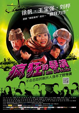 《我国匣》电影高清完整版