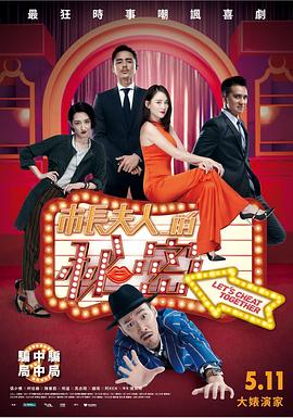 《恐惧货轮》电影高清完整版
