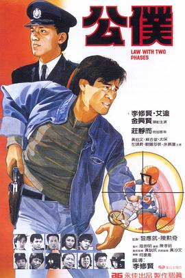 《宗族的方式》电视剧高清全集