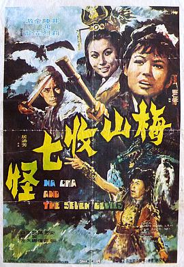 《宗族的方式》电视剧高清全集